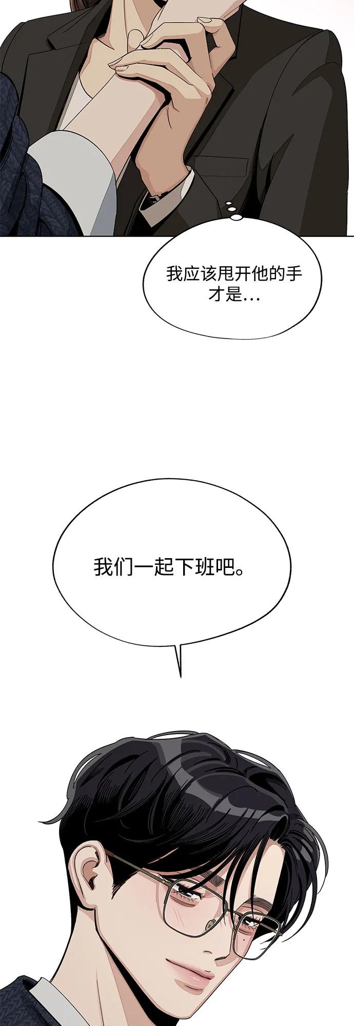 第61话31