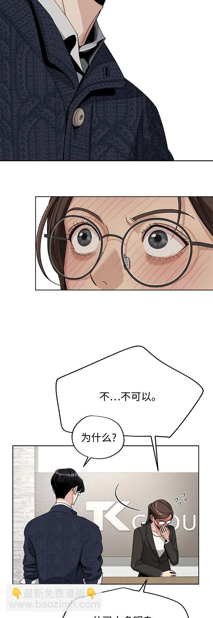 第61话32