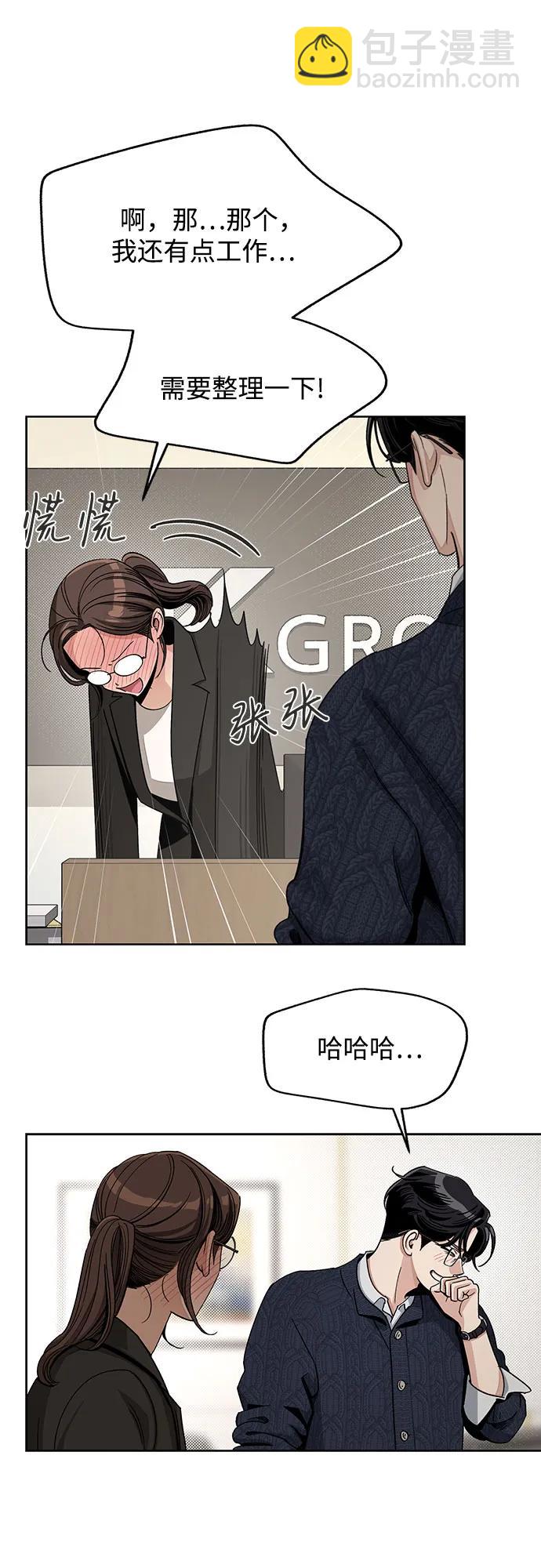 第61话35