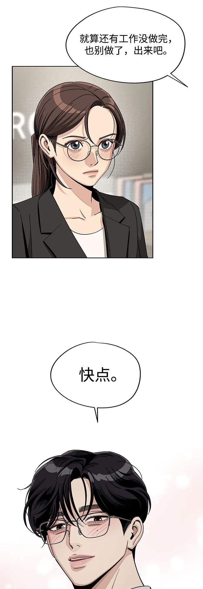 第61话36
