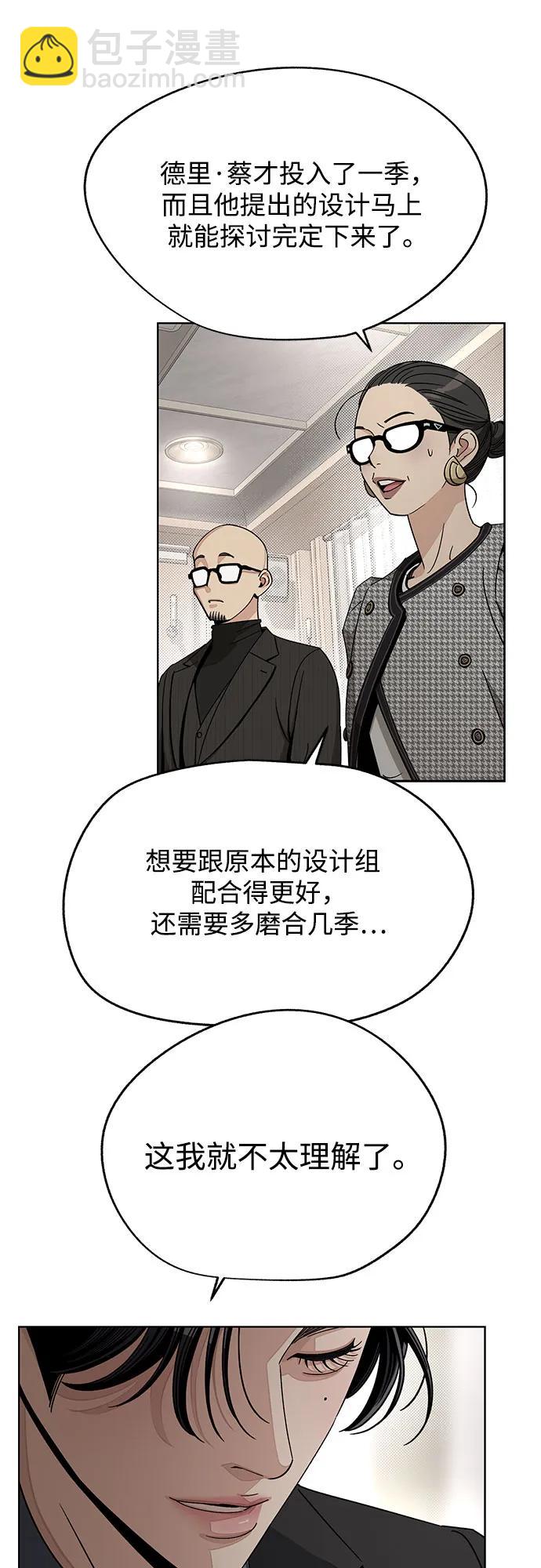 第61话4