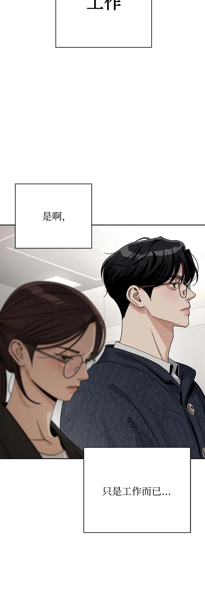 第61话40