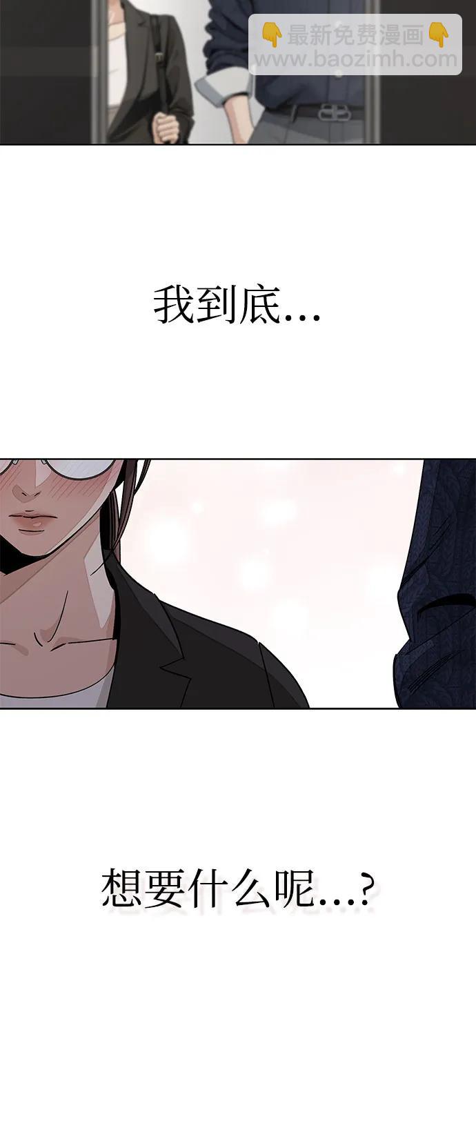 第61话42