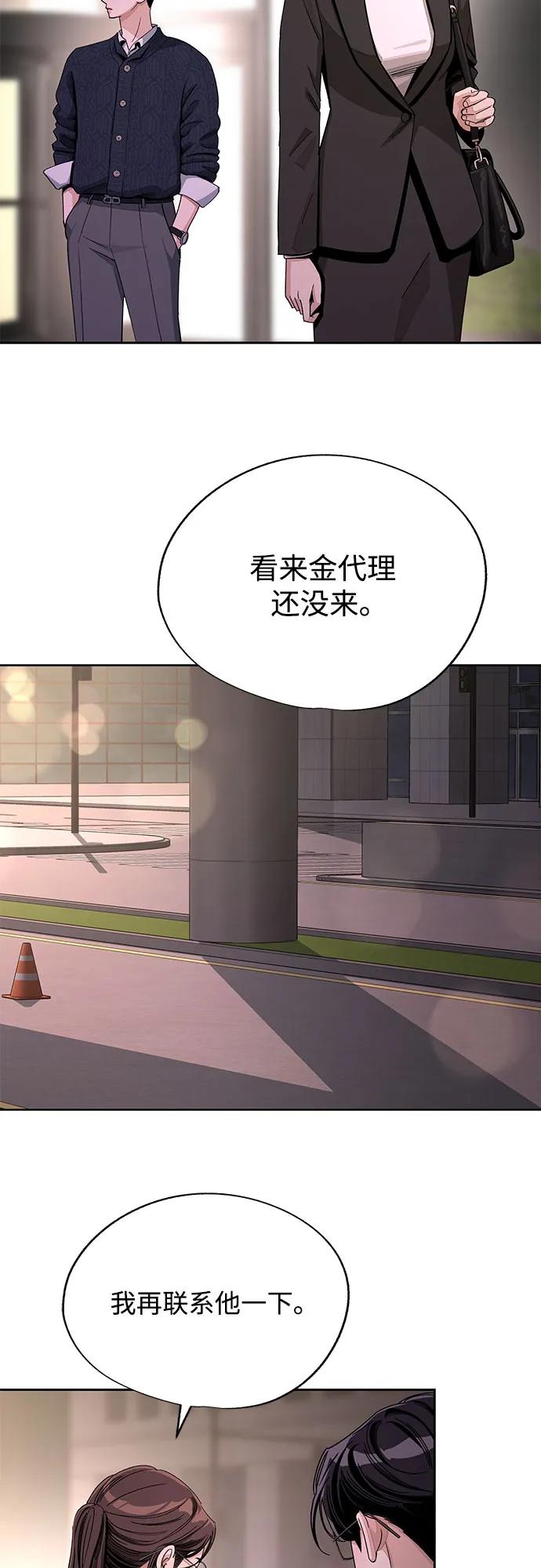第61话44