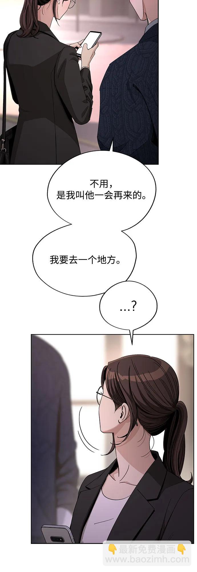 第61话45