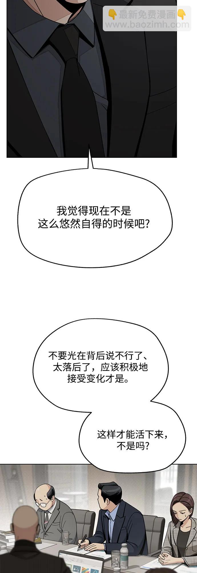 第61话5