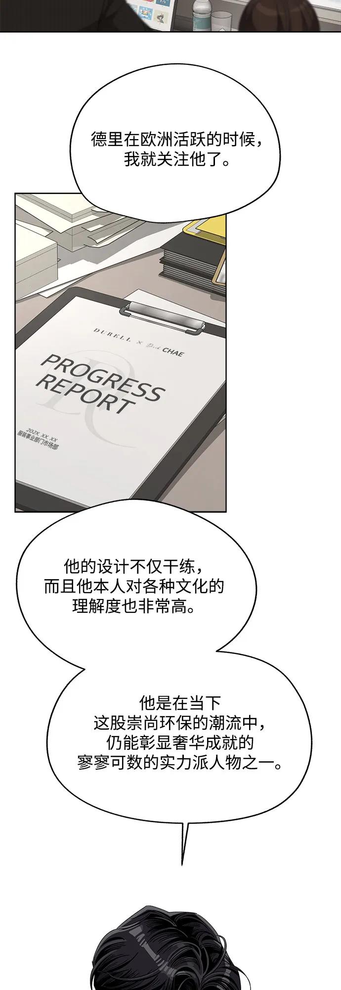 第61话6