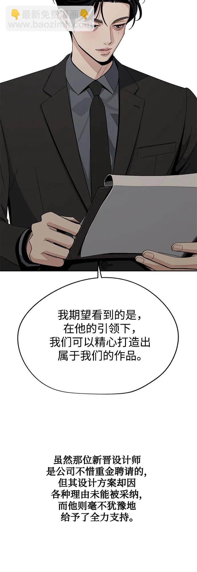 第61话7