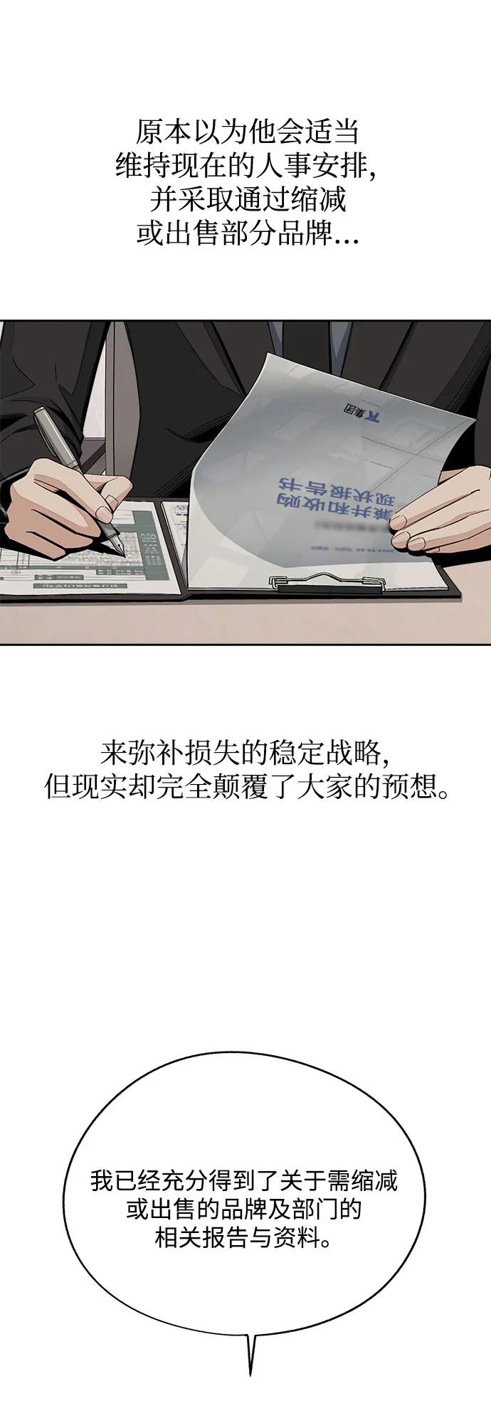 第61话9