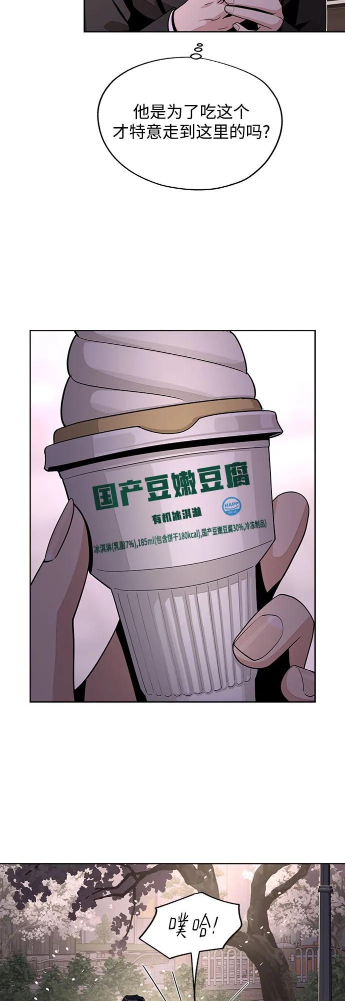 第62话29