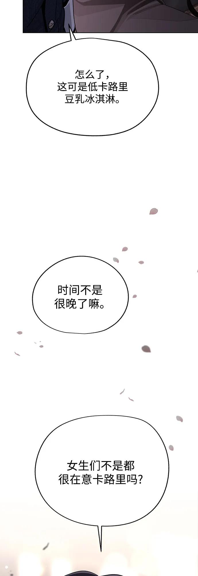 第62话31