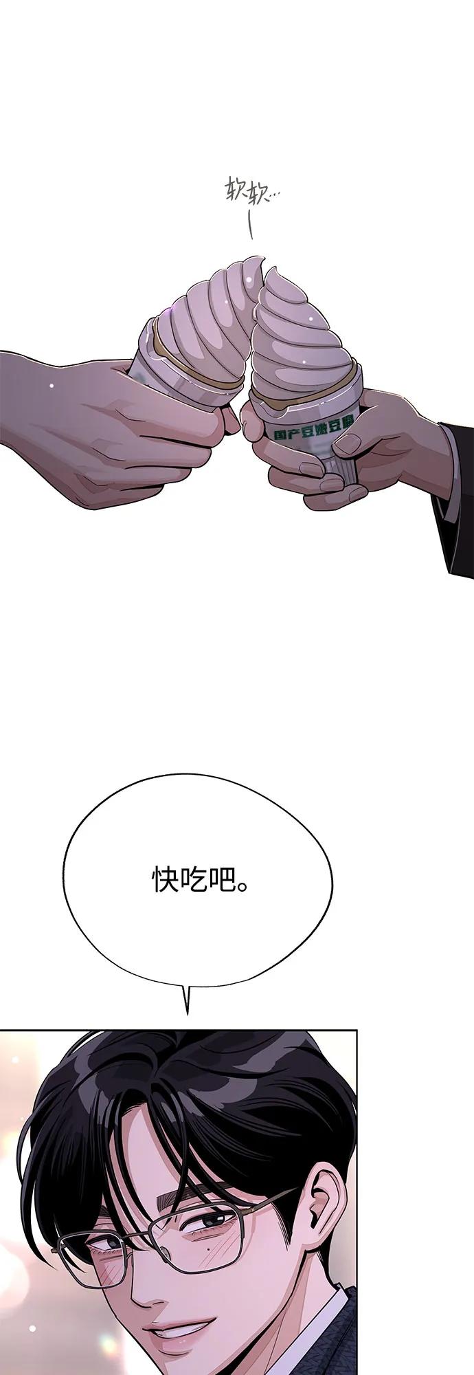第62话36