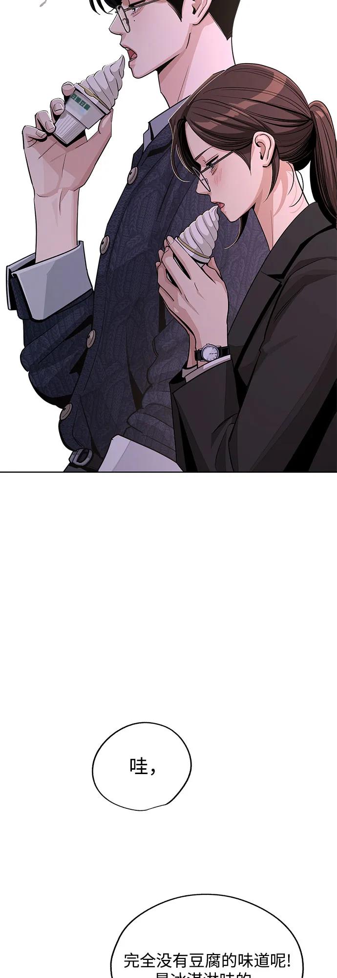 第62话39