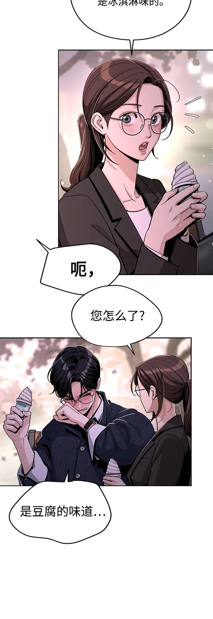 第62话40