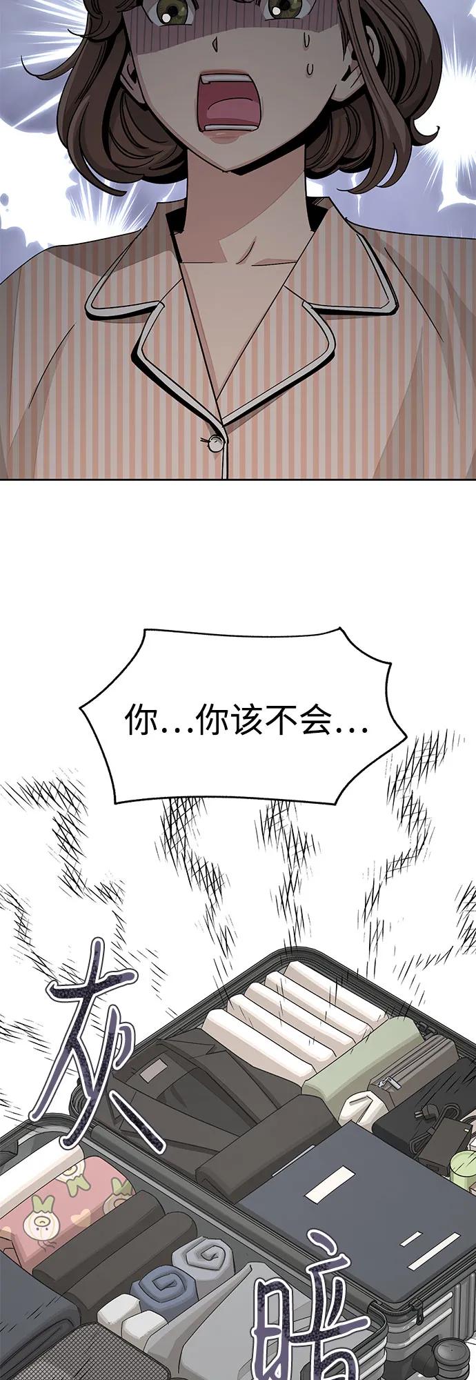 第62话54