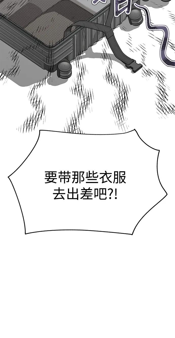 第62话55