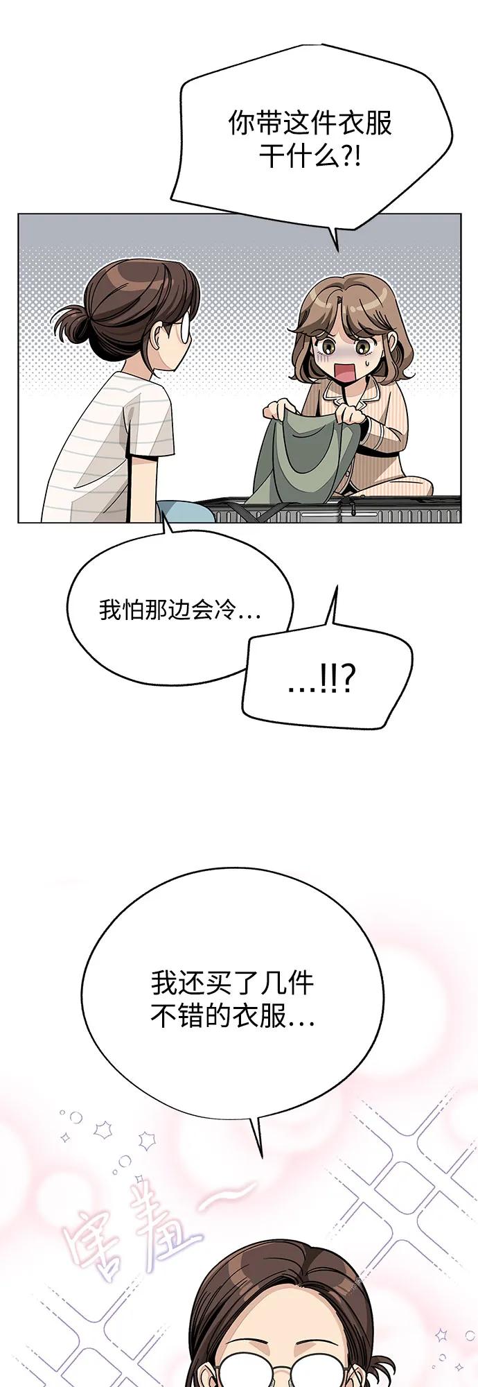 第62话56