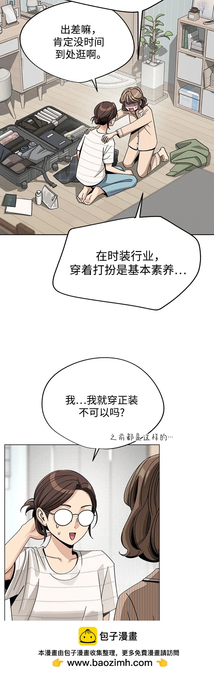 第62话58