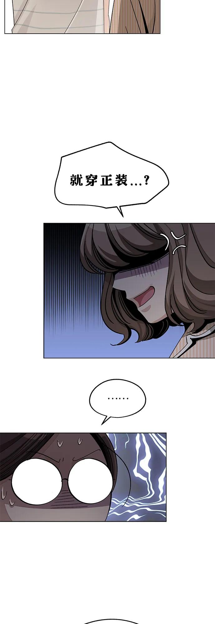 第62话59