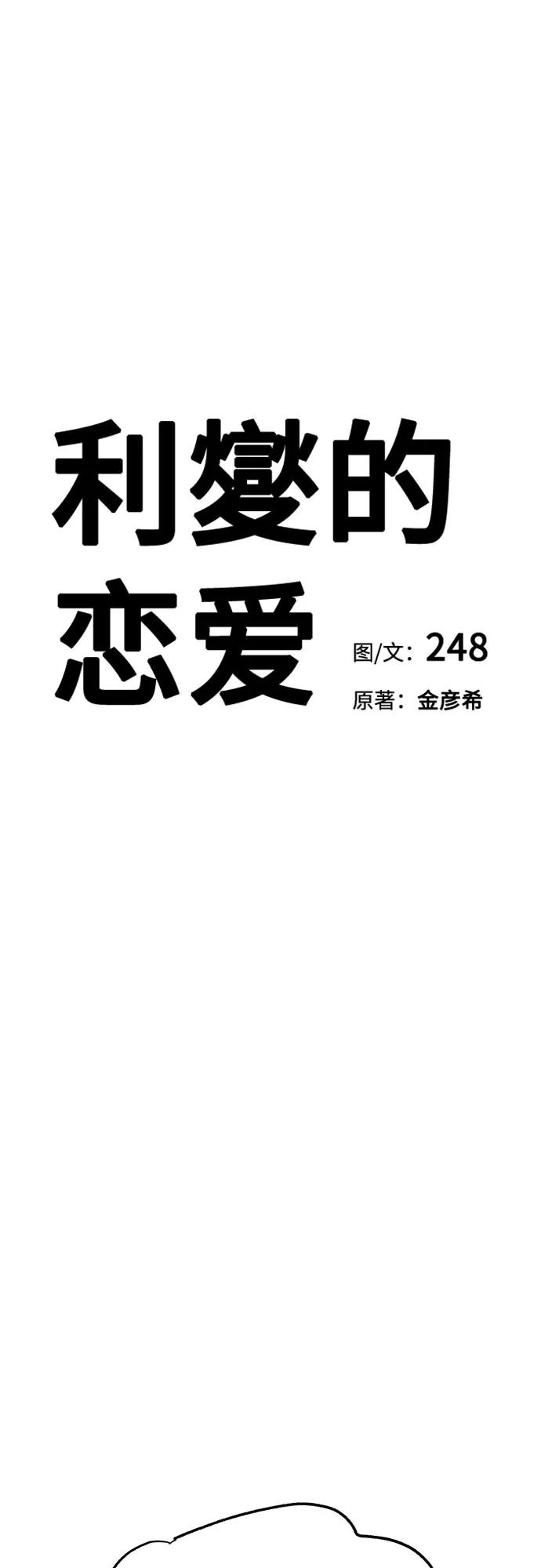 第63话10