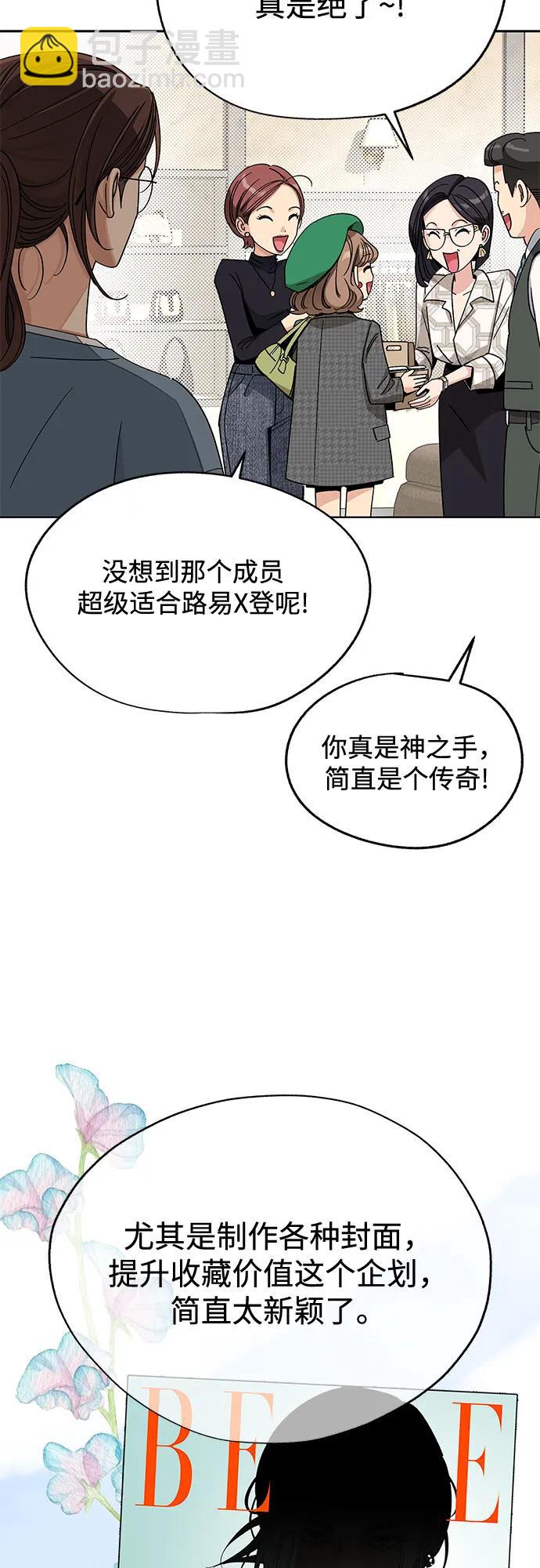 第63话12