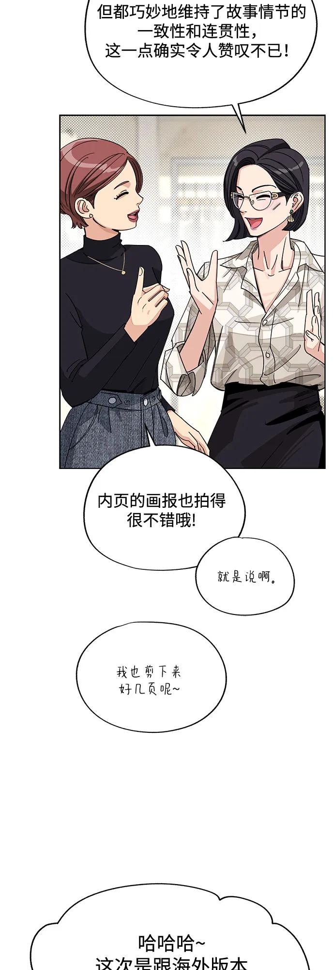 第63话14