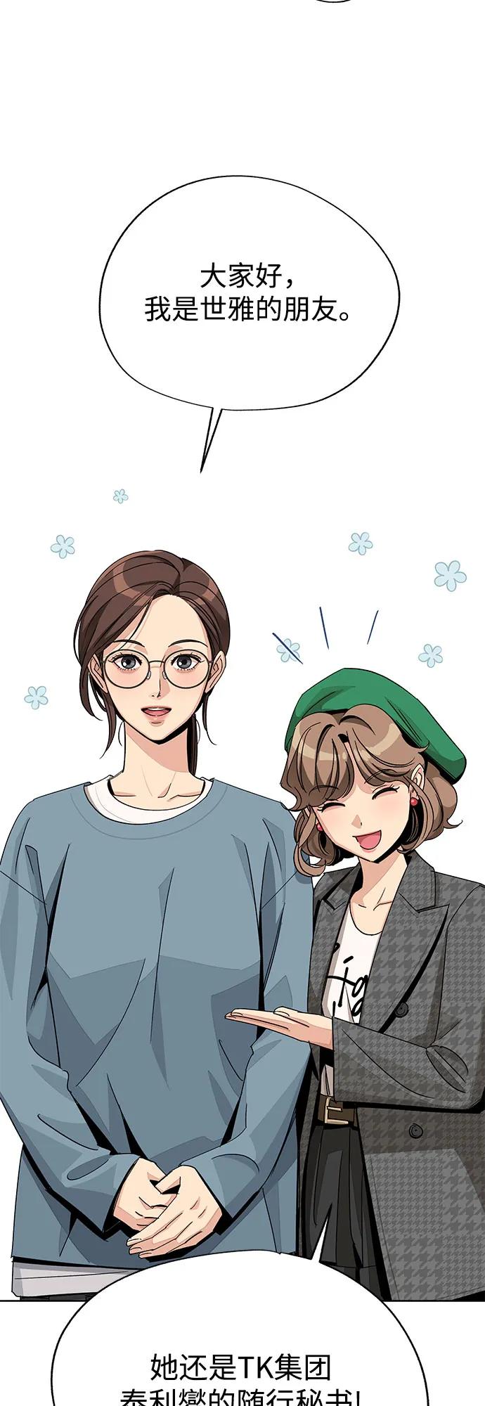 第63话17