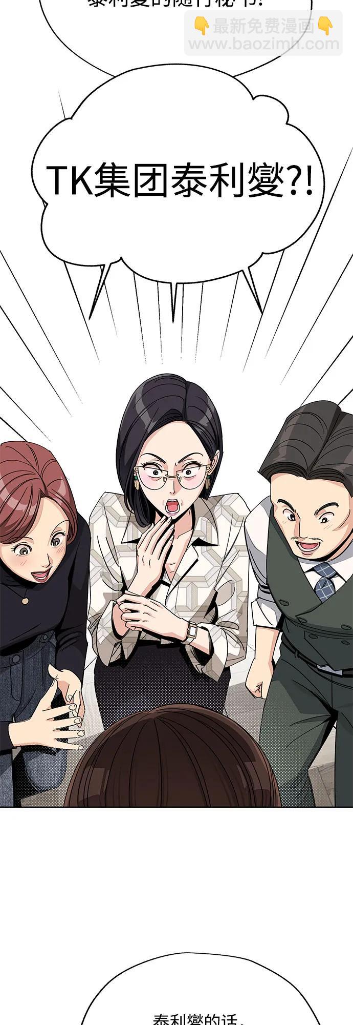 第63话18