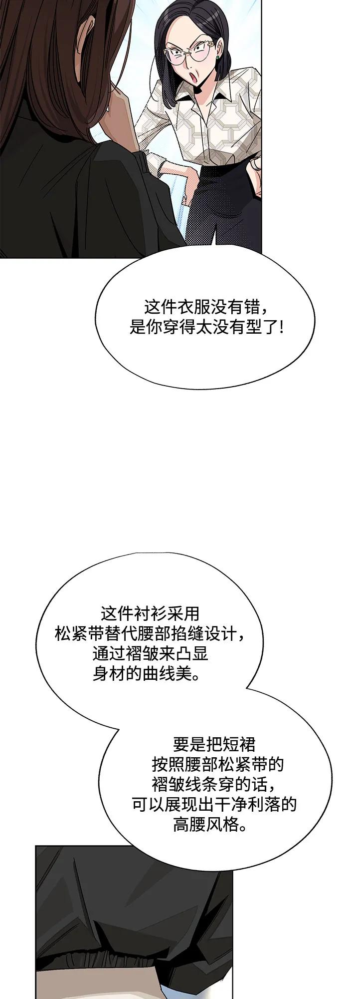 第63话28