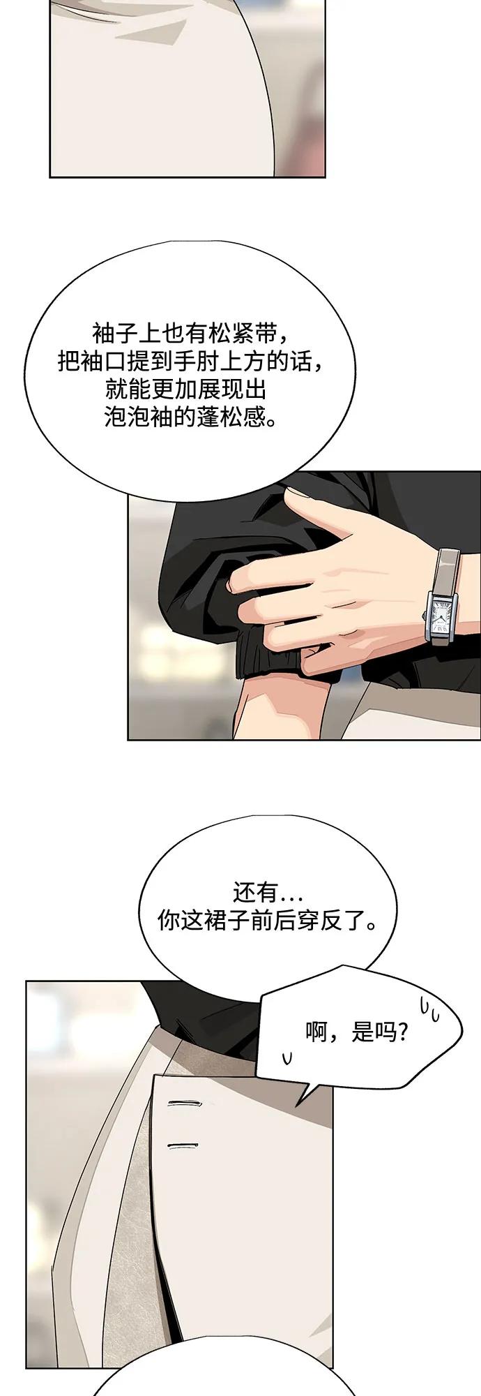 第63话29
