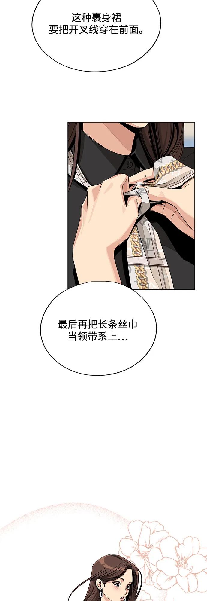 第63话30