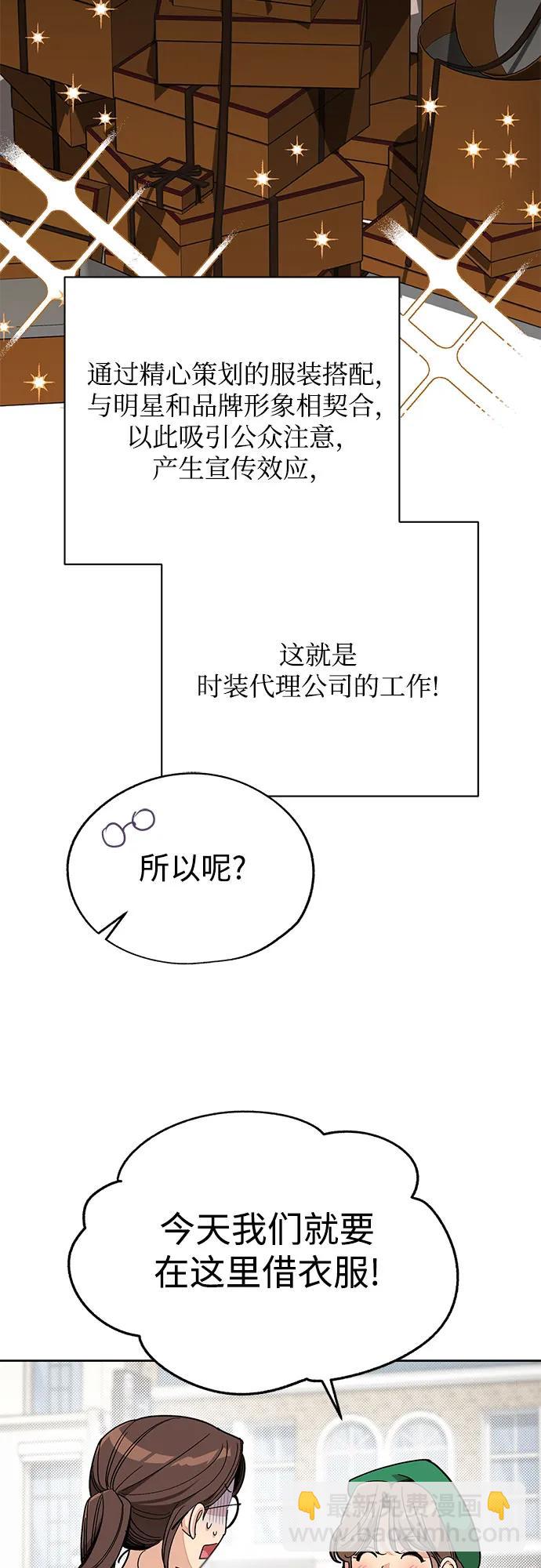 第63话6