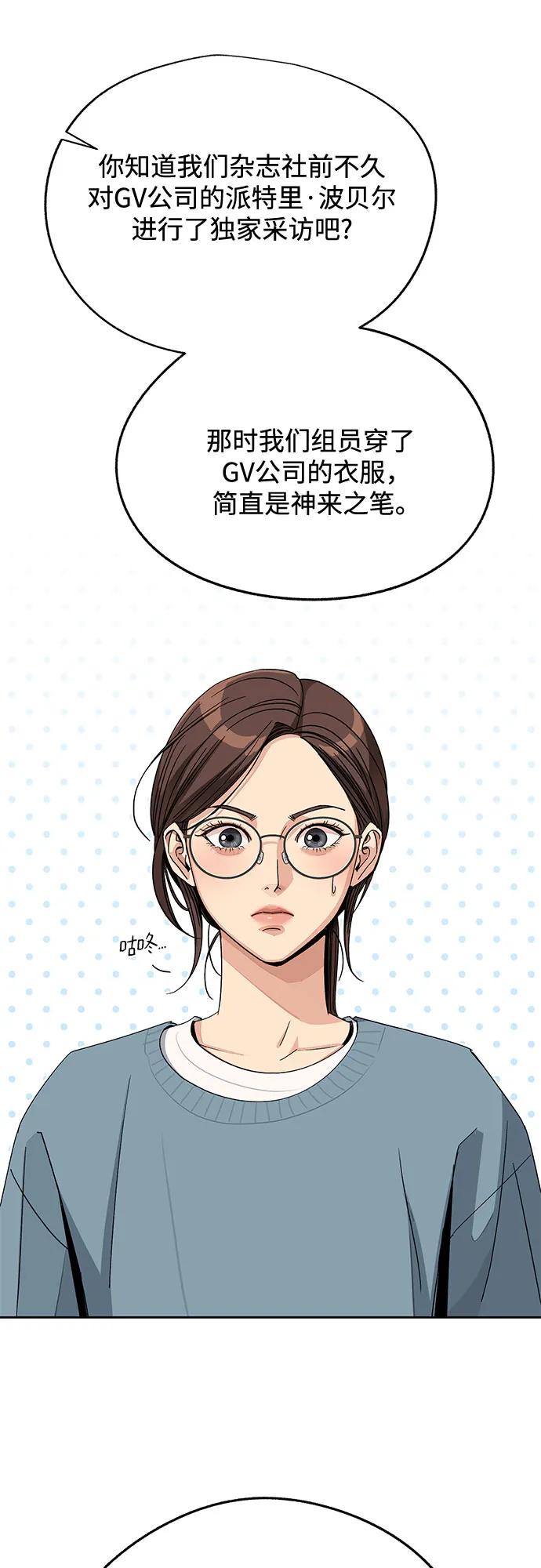 第63话8