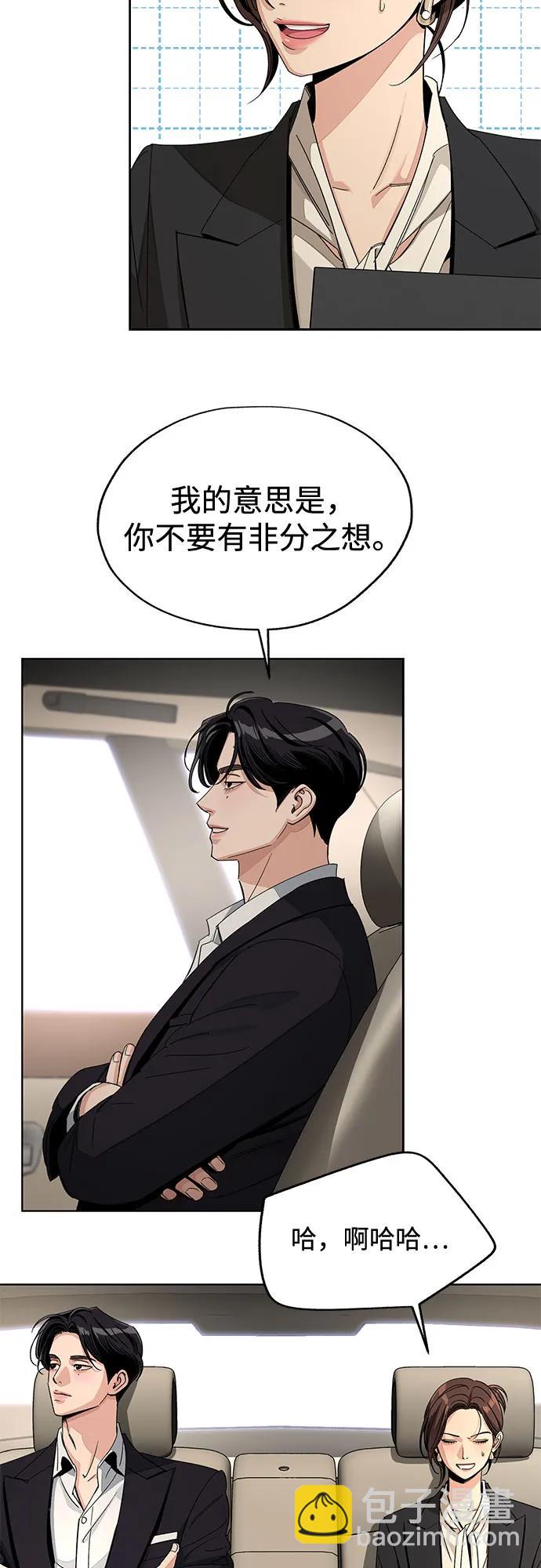 第64话10