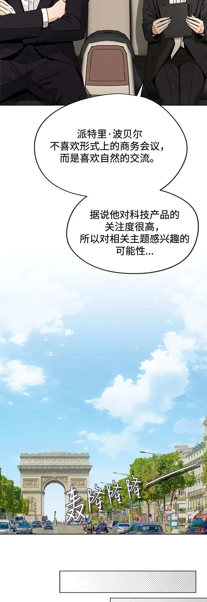 第64话11