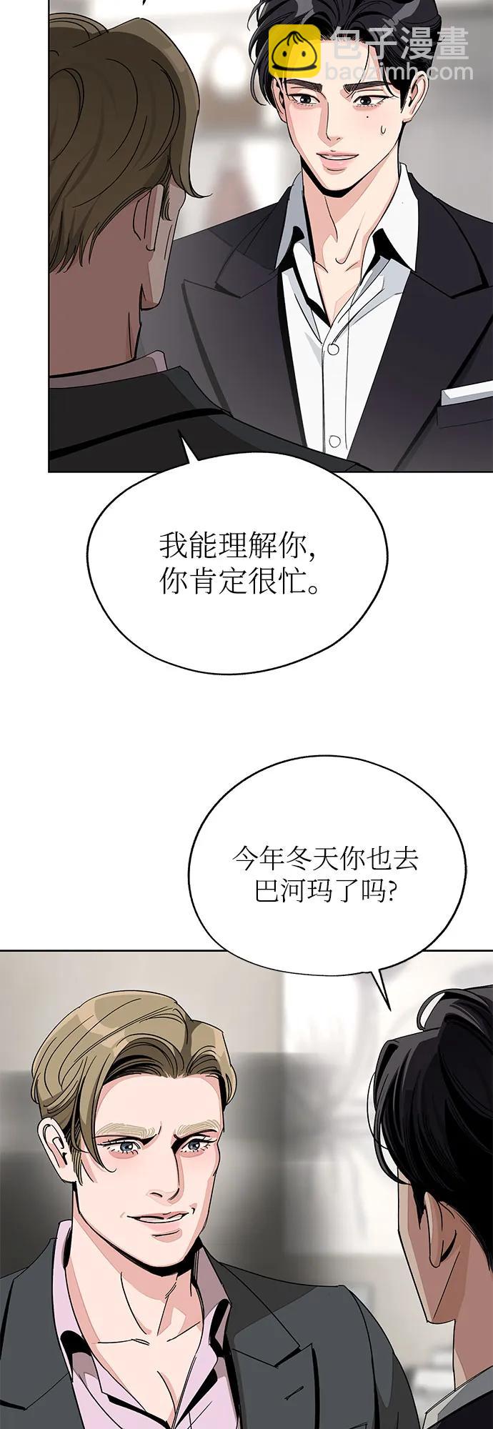第64话15