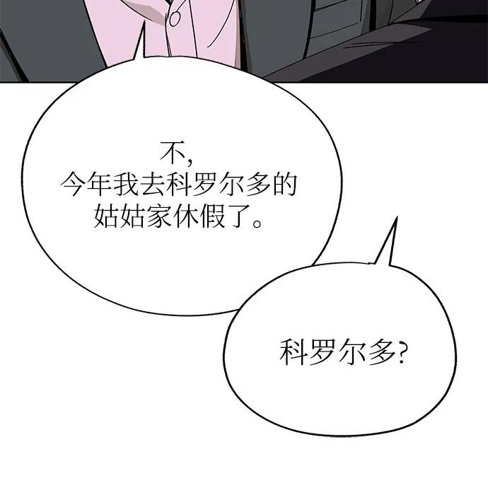 第64话16