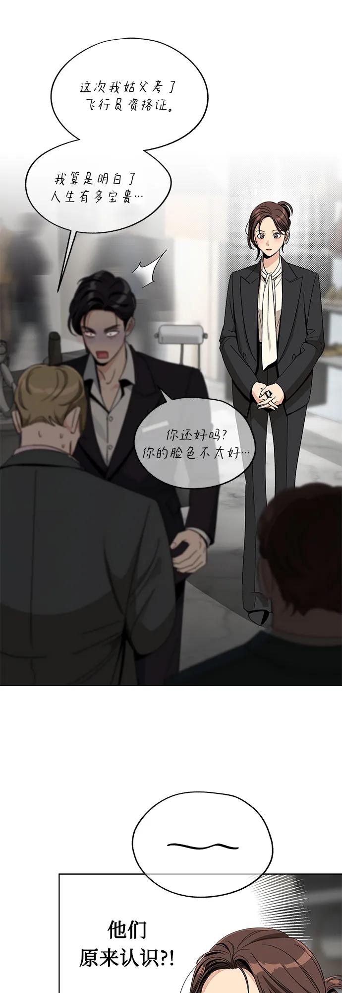 第64话17