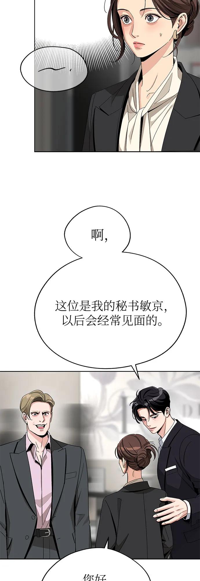 第64话18