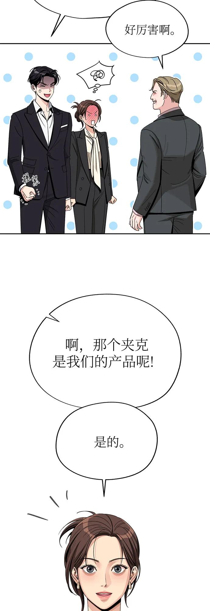 第64话20