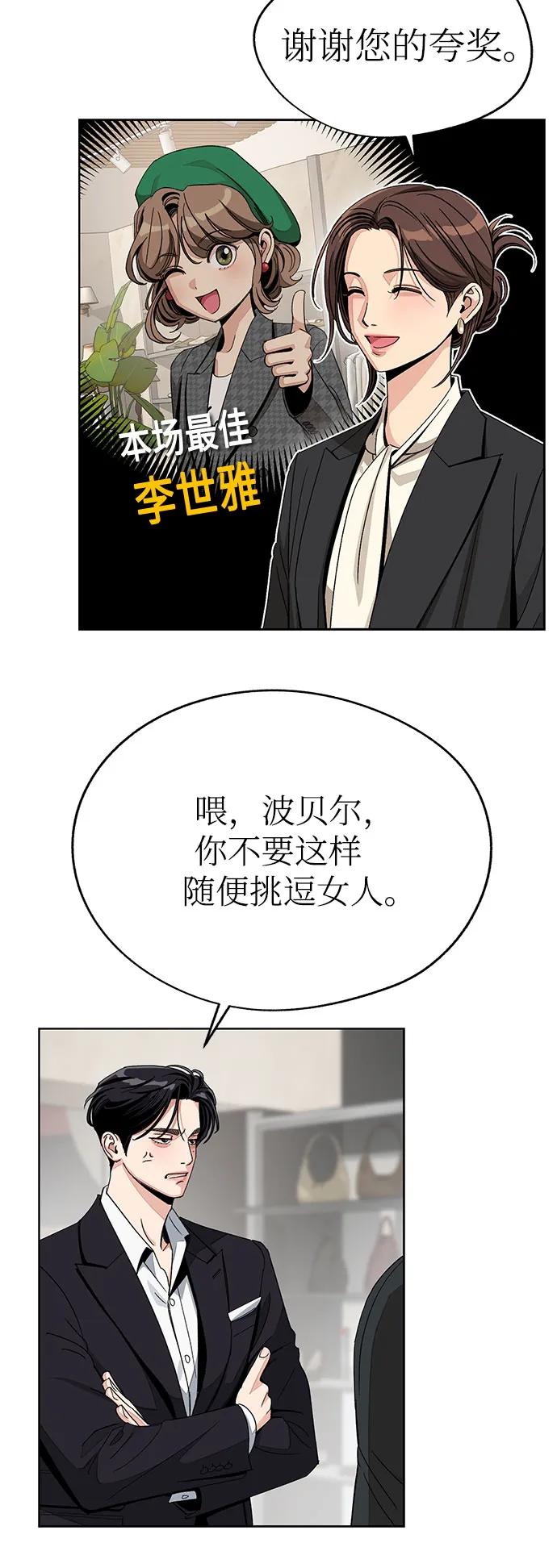 第64话23