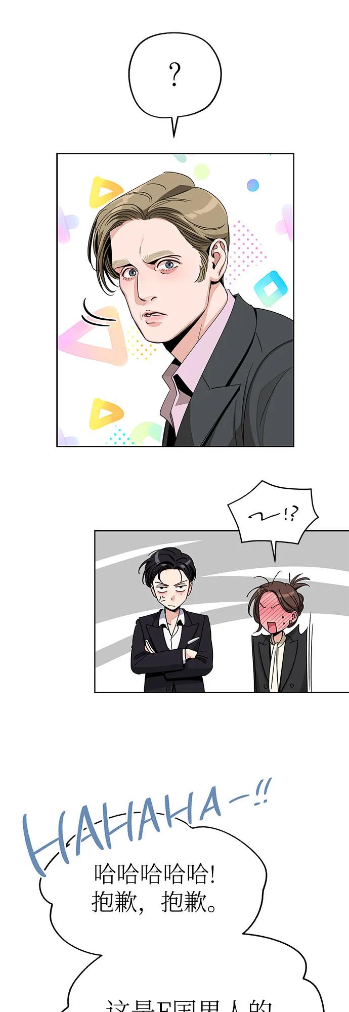 第64话24