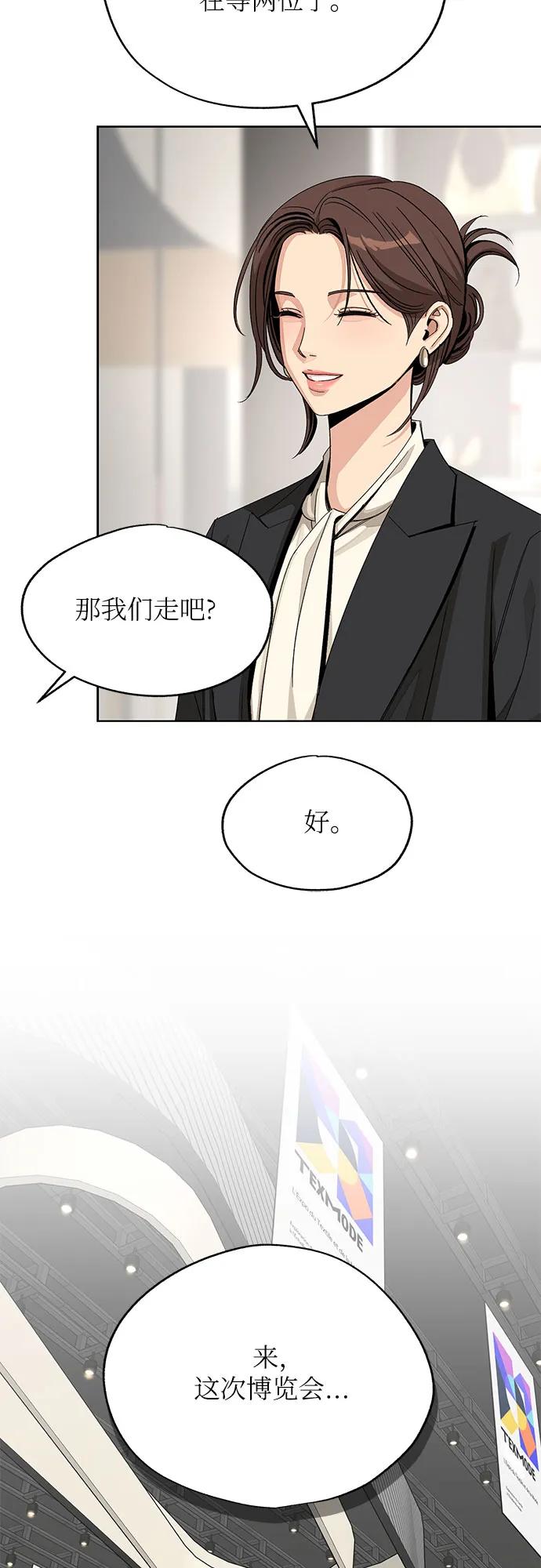 第64话28