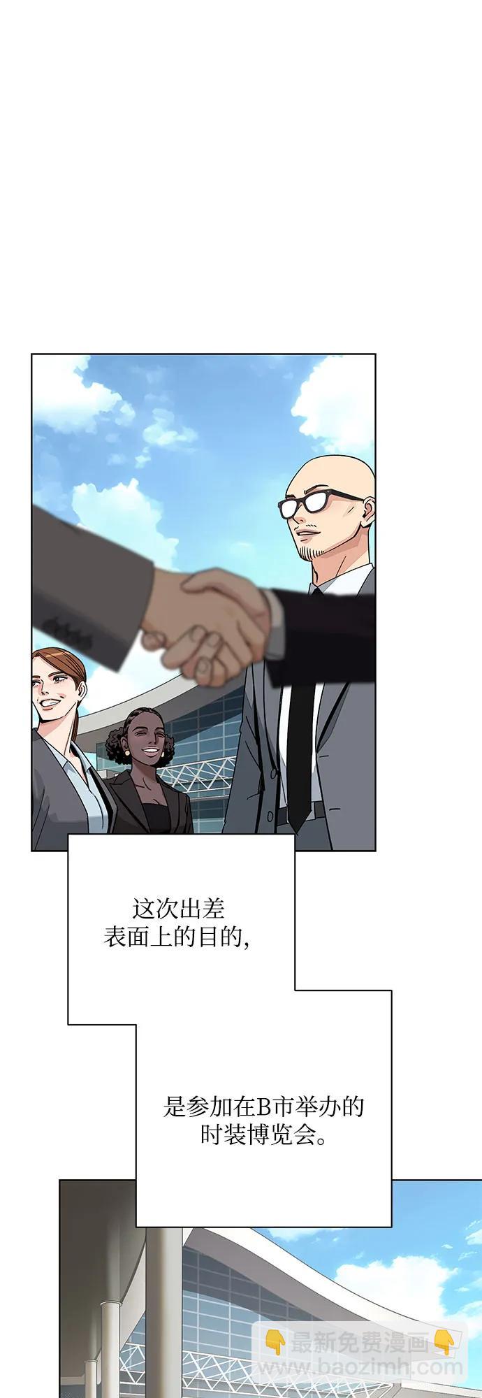 第64话3