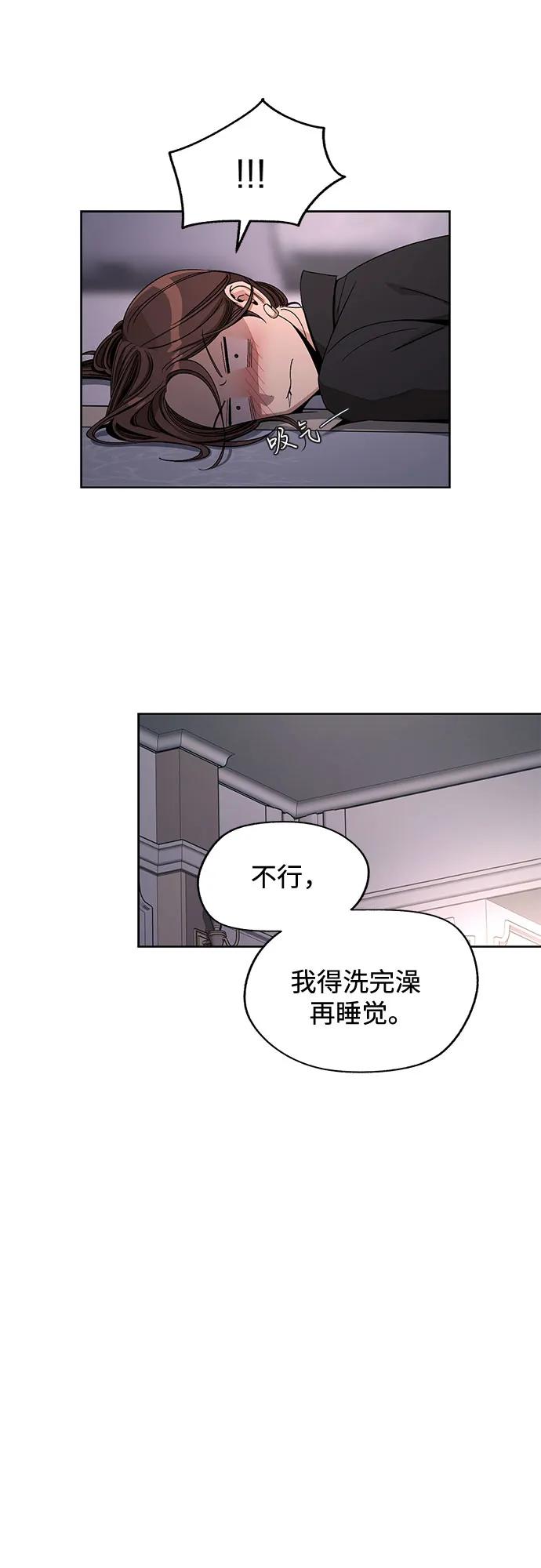 第64话33