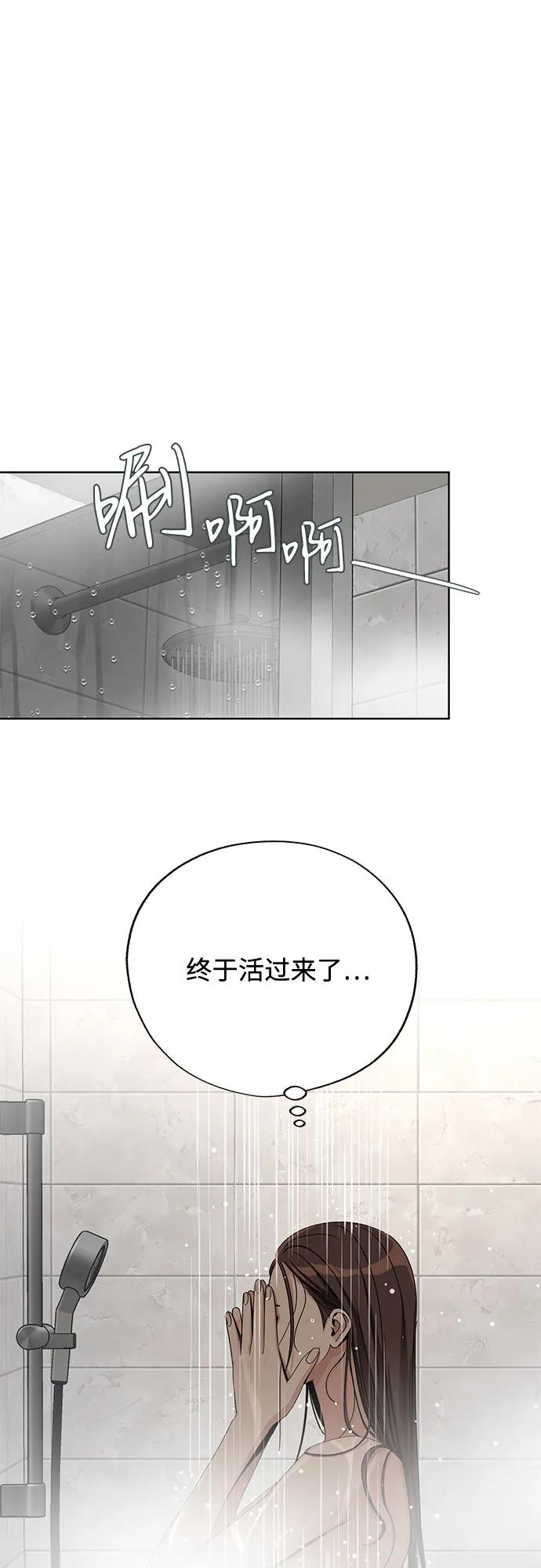 第64话34