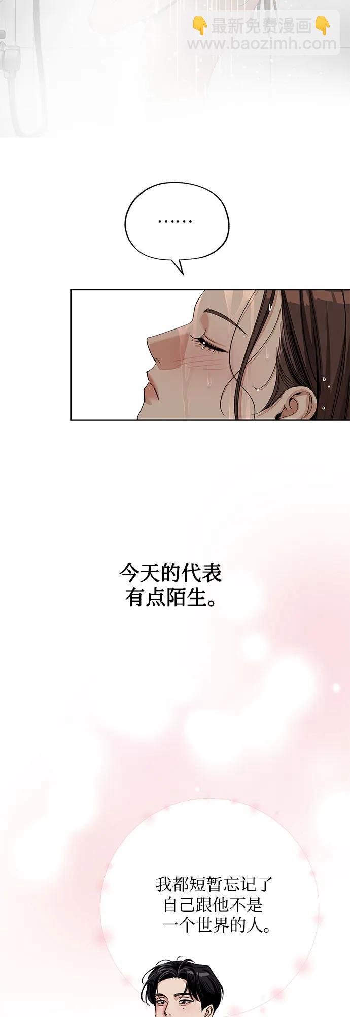 第64话35