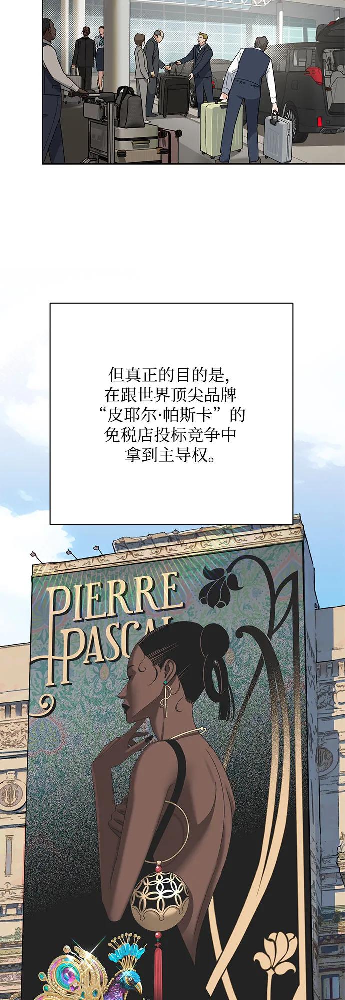 第64话4