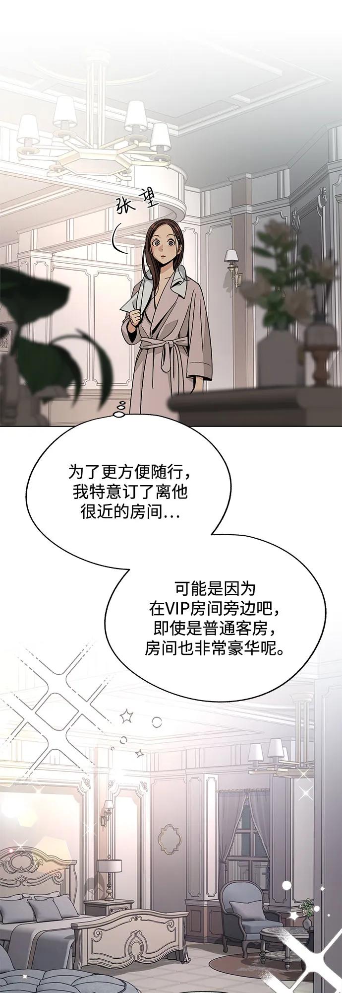 第64话40
