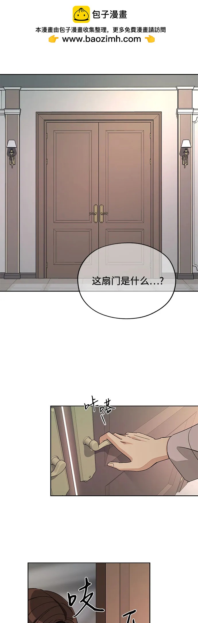 第64话42